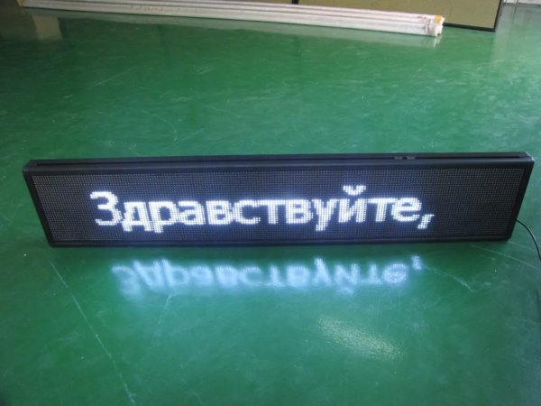 ÉCRAN LED DYNAMIQUE DOUBLE FACE 20X100 CM AVEC TÉLÉCOMMANDE – Image 2